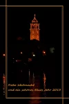 120515-225151_Kroatien_K_P828_Rahm_768px.webp